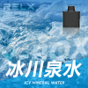 RELX 悅刻 X-BOX 一次性電子煙 16000口 12W-16W功率可調 氣孔調節 Mesh網芯【30種口味】
