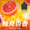 RELX 悅刻 X-BOX 一次性電子煙 16000口 12W-16W功率可調 氣孔調節 Mesh網芯【30種口味】
