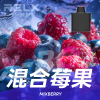 RELX 悅刻 X-BOX 一次性電子煙 16000口 12W-16W功率可調 氣孔調節 Mesh網芯【30種口味】