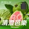 RELX 悅刻 X-BOX 一次性電子煙 16000口 12W-16W功率可調 氣孔調節 Mesh網芯【30種口味】