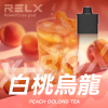 RELX 悅刻 X-BOX 一次性電子煙 16000口 12W-16W功率可調 氣孔調節 Mesh網芯【30種口味】