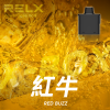 RELX 悅刻 X-BOX 一次性電子煙 16000口 12W-16W功率可調 氣孔調節 Mesh網芯【30種口味】