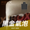 RELX 悅刻 X-BOX 一次性電子煙 16000口 12W-16W功率可調 氣孔調節 Mesh網芯【30種口味】