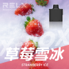 RELX 悅刻 X-BOX 一次性電子煙 16000口 12W-16W功率可調 氣孔調節 Mesh網芯【30種口味】