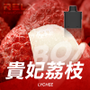 RELX 悅刻 X-BOX 一次性電子煙 16000口 12W-16W功率可調 氣孔調節 Mesh網芯【30種口味】