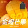 RELX 悅刻 X-BOX 一次性電子煙 16000口 12W-16W功率可調 氣孔調節 Mesh網芯【30種口味】