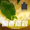RELX 悅刻 X-BOX 一次性電子煙 16000口 12W-16W功率可調 氣孔調節 Mesh網芯【30種口味】