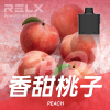 RELX 悅刻 X-BOX 一次性電子煙 16000口 12W-16W功率可調 氣孔調節 Mesh網芯【30種口味】