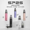SP2S 思博瑞 MAX 系列 一次性電子煙 4.0mL 陶瓷芯 Type-C快充【11種口味】