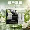 SP2S 思博瑞 MAX 系列 一次性電子煙 4.0mL 陶瓷芯 Type-C快充【11種口味】