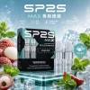 SP2S 思博瑞 MAX 系列 一次性電子煙 4.0mL 陶瓷芯 Type-C快充【11種口味】
