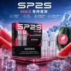 SP2S 思博瑞 MAX 系列 一次性電子煙 4.0mL 陶瓷芯 Type-C快充【11種口味】