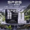 SP2S 思博瑞 MAX 系列 一次性電子煙 4.0mL 陶瓷芯 Type-C快充【11種口味】