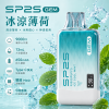 SP2S 思博瑞 GEM 一次性電子煙 9000口 13mL 智慧螢幕 型別-C充電【10種口味】