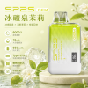 SP2S 思博瑞 GEM 一次性電子煙 9000口 13mL 智慧螢幕 型別-C充電【10種口味】