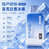 SP2S 思博瑞 GEM 一次性電子煙 9000口 13mL 智慧螢幕 型別-C充電【10種口味】