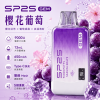 SP2S 思博瑞 GEM 一次性電子煙 9000口 13mL 智慧螢幕 型別-C充電【10種口味】