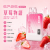 SP2S 思博瑞 GEM 一次性電子煙 9000口 13mL 智慧螢幕 型別-C充電【10種口味】