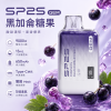 SP2S 思博瑞 GEM 一次性電子煙 9000口 13mL 智慧螢幕 型別-C充電【10種口味】