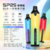 SP2S 思博瑞 GLO 一次性電子煙 7000口 8mL 型別-C可充電【15種口味】