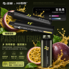 WAGOO 哇酷 & KIS5 聯名 WAGOO 哇酷 × KIS5 聯名 雙倉一次性電子煙 13000口 雙芯切換 【11種口味】