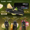 WAGOO 哇酷 & KIS5 聯名 WAGOO 哇酷 × KIS5 聯名 雙倉一次性電子煙 13000口 雙芯切換 【11種口味】