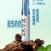 XIAOKE 梟客 口紅款 一次性電子煙｜8500口 8.5ml 氣流可調 Type-C充電【20種口味】