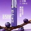 XIAOKE 梟客 口紅款 一次性電子煙｜8500口 8.5ml 氣流可調 Type-C充電【20種口味】