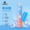 XiaoKe 梟客 一次性電子煙 7500口 8mL 1.2Ω網狀芯 發光設計 型別-C可充電【25種口味】
