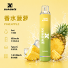 XiaoKe 梟客 一次性電子煙 7500口 8mL 1.2Ω網狀芯 發光設計 型別-C可充電【25種口味】