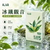 哩亞ILIA-ULTRA-5代煙彈-冰鐵觀音-口味 ILIA 哩亞 Ultra5 五代通用替換式煙彈 2.0mL 蜂窩陶瓷芯 3.5%尼古丁 三入裝【23種口味】