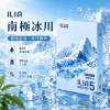 哩亞ILIA-ULTRA-5代煙彈-南極冰川-口味 ILIA 哩亞 Ultra5 五代通用替換式煙彈 2.0mL 蜂窩陶瓷芯 3.5%尼古丁 三入裝【23種口味】
