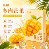 哩亞ILIA-ULTRA-5代煙彈-多肉芒果-口味 ILIA 哩亞 Ultra5 五代通用替換式煙彈 2.0mL 蜂窩陶瓷芯 3.5%尼古丁 三入裝【23種口味】