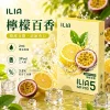 哩亞ILIA-ULTRA-5代煙彈-檸檬百香-口味 ILIA 哩亞 Ultra5 五代通用替換式煙彈 2.0mL 蜂窩陶瓷芯 3.5%尼古丁 三入裝【23種口味】