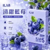哩亞ILIA-ULTRA-5代煙彈-清甜藍莓-口味 ILIA 哩亞 Ultra5 五代通用替換式煙彈 2.0mL 蜂窩陶瓷芯 3.5%尼古丁 三入裝【23種口味】