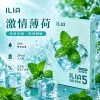 哩亞ILIA-ULTRA-5代煙彈-激情薄荷-口味 ILIA 哩亞 Ultra5 五代通用替換式煙彈 2.0mL 蜂窩陶瓷芯 3.5%尼古丁 三入裝【23種口味】