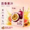 哩亞ILIA-ULTRA-5代煙彈-百香果汁-口味 ILIA 哩亞 Ultra5 五代通用替換式煙彈 2.0mL 蜂窩陶瓷芯 3.5%尼古丁 三入裝【23種口味】