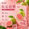 哩亞ILIA-ULTRA-5代煙彈-紅心芭樂-口味 ILIA 哩亞 Ultra5 五代通用替換式煙彈 2.0mL 蜂窩陶瓷芯 3.5%尼古丁 三入裝【23種口味】