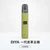DIYA 叮啞 一代皮革系列顯示主機｜LCD螢幕 雙段調壓 義大利皮革 通用一代【5種顏色】