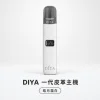 DIYA 叮啞 一代皮革系列顯示主機｜LCD螢幕 雙段調壓 義大利皮革 通用一代【5種顏色】