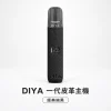 DIYA 叮啞 一代皮革系列顯示主機｜LCD螢幕 雙段調壓 義大利皮革 通用一代【5種顏色】