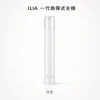 ILIA｜哩亞 ILIA 哩亞 一代換彈式智慧主機｜400mAh 15口震動提示 通用一代【7種顏色】