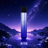 ILIA｜哩亞 ILIA 哩亞 ULTRA 5 五代換彈式主機｜迷宮防漏 450mAh Type-C快充【5色】
