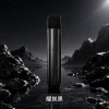 ILIA｜哩亞 ILIA 哩亞 ULTRA 5 五代換彈式主機｜迷宮防漏 450mAh Type-C快充【5色】