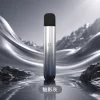 ILIA｜哩亞 ILIA 哩亞 ULTRA 5 五代換彈式主機｜迷宮防漏 450mAh Type-C快充【5色】