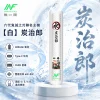 INF / INFINITAS INF 六代鬼滅之刃聯名數位主機｜換彈式主機 OLED螢幕 4/5/6代通用 高低調壓【4款】