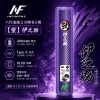 INF / INFINITAS INF 六代鬼滅之刃聯名數位主機｜換彈式主機 OLED螢幕 4/5/6代通用 高低調壓【4款】
