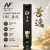 INF / INFINITAS INF 六代鬼滅之刃聯名數位主機｜換彈式主機 OLED螢幕 4/5/6代通用 高低調壓【4款】