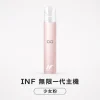 INF (無限) INF 無限系列一代換彈式主機｜高光鏡面 400mAh Type-C快充【6種顏色】