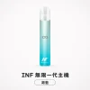 INF (無限) INF 無限系列一代換彈式主機｜高光鏡面 400mAh Type-C快充【6種顏色】